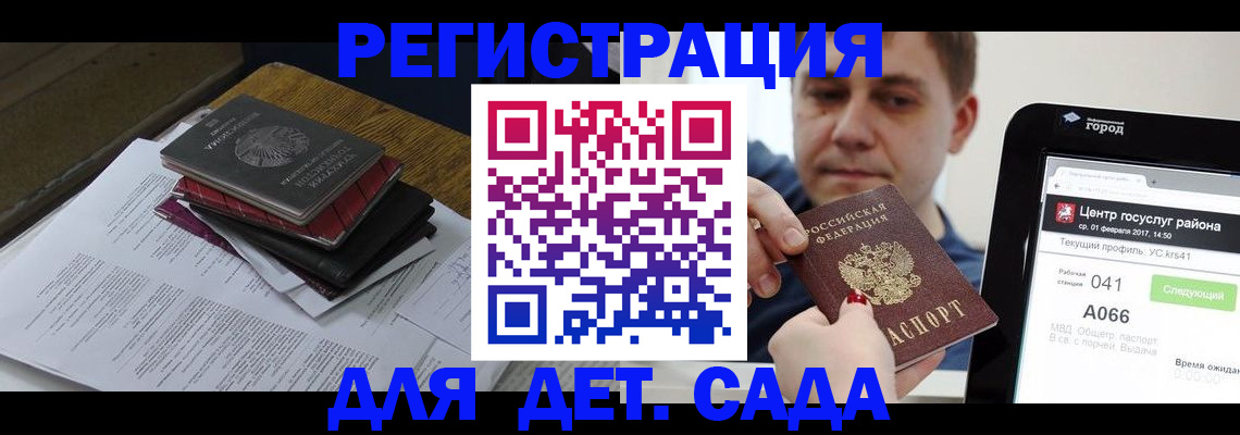 прописка от собственника в Апрелевке